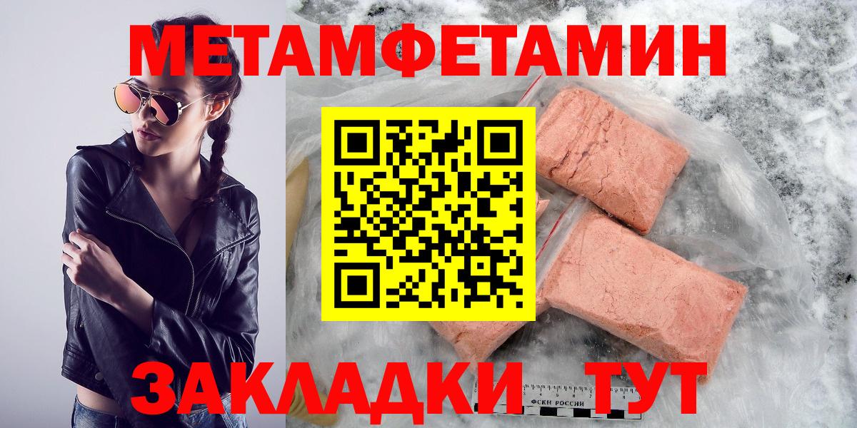 Амфетамин 97% Бийск