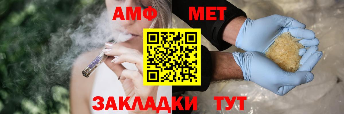 Амфетамин Розовый  АМФЕТАМИН  ссылка на мегу вход  АМФ  Вход с VPN  Бийск 