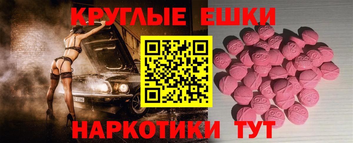 COCAIN  ГАШИШ  Мефедрон  Цена  Вход с VPN  APVP СОЛЬ   Бийск  Мефедрон кристаллы  Марихуана  ЭКСТАЗИ 