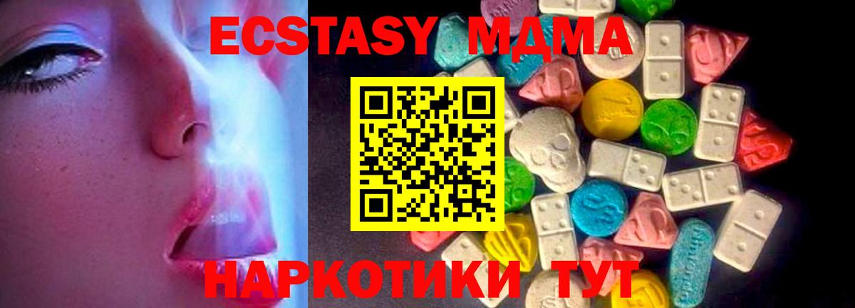 ЭКСТАЗИ louis Vuitton Бийск