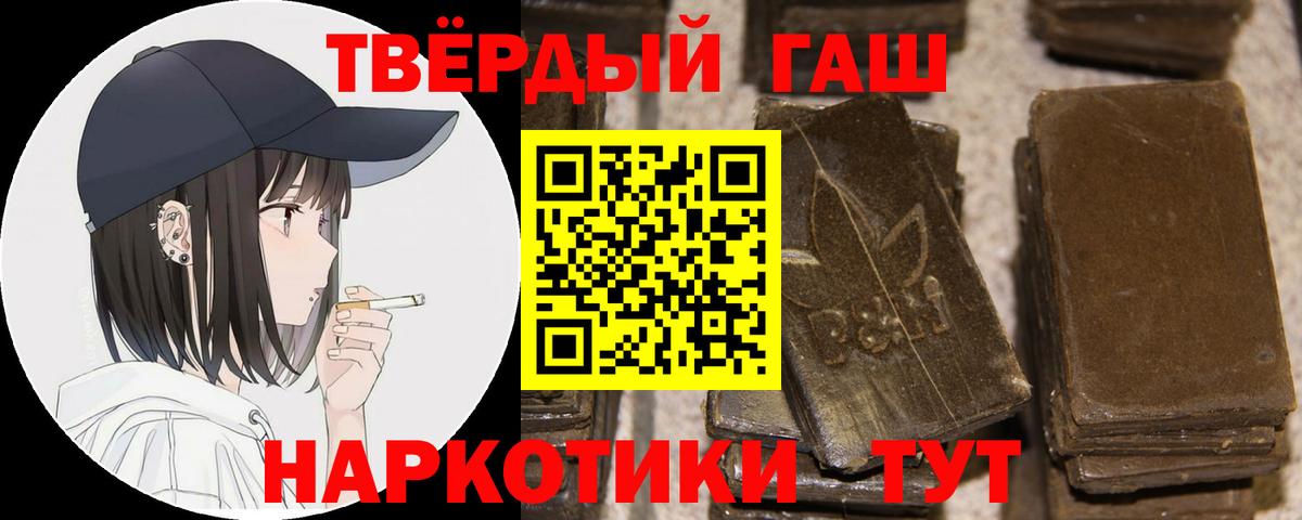 Гашиш  Вход с VPN  ГАШ VHQ  Бийск  ГАШИШ AMNESIA HAZE 