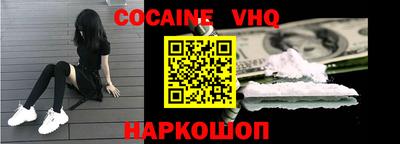 эйфоретик Владивосток