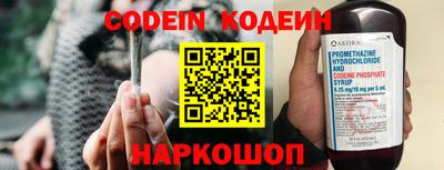 эйфоретик Владивосток