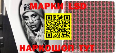 эйфоретик Владивосток