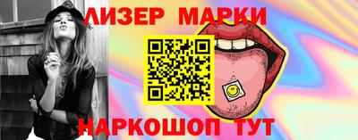 эйфоретик Владивосток