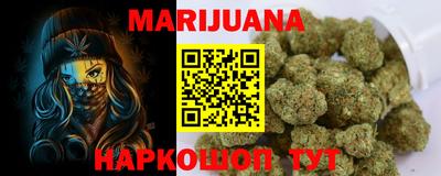 эйфоретик Владивосток