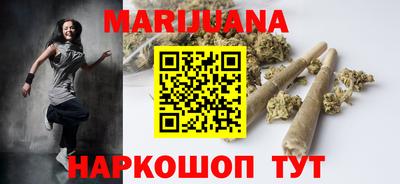 эйфоретик Владивосток