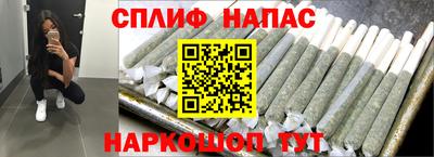 эйфоретик Владивосток
