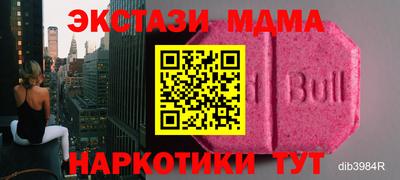 прущая мука Вышний Волочёк