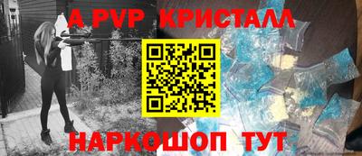бутик Вязьма