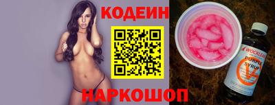 эйфоретик Владивосток