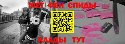 эйфоретик Владивосток
