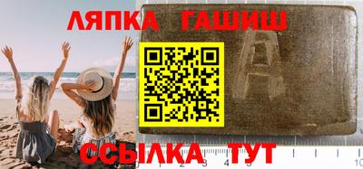 эйфоретик Владивосток