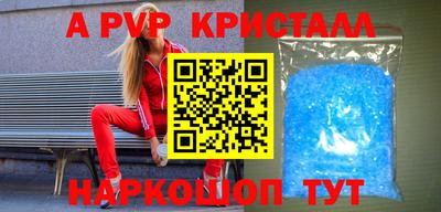 эйфоретик Владивосток