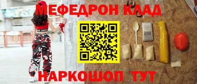 бутик Вязьма