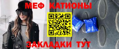 эйфоретик Владивосток