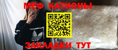 эйфоретик Владивосток