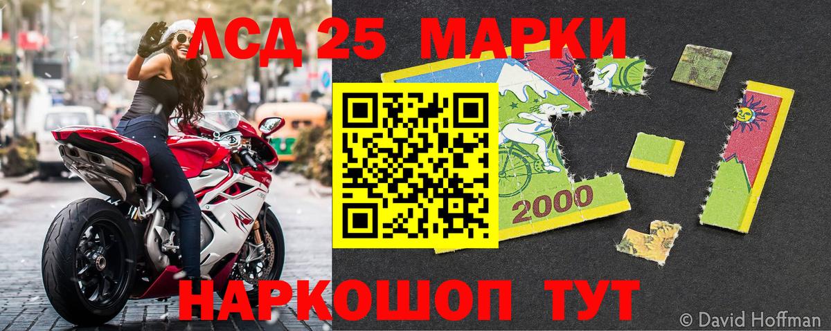 Марки NBOMe 1,8мг  Вход с VPN  Бийск 